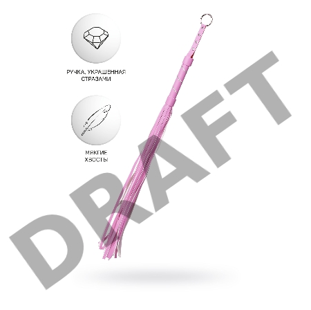 Флоггер Anonymo #0006, PU кожа, розовый, 64 см