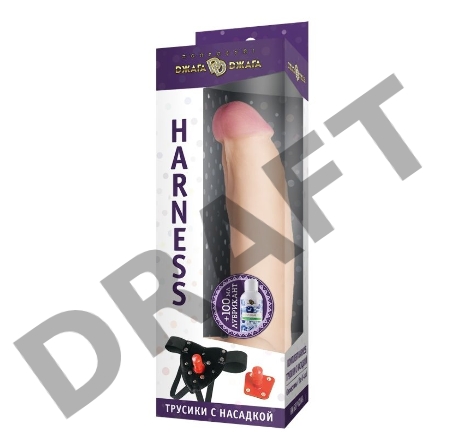 Комплект HARNESS трусики с насадкой из киберкожи №58 и лубрикант 100 мл