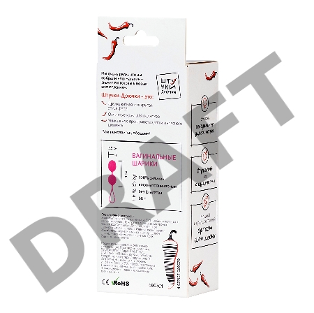 Вагинальные шарики Штучки-дрючки, cиликон, розовый, Ø 3,5 см