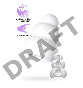 Мастурбатор нереалистичный MensMax Pucchi CLIONE, TPE, белый, 6,5 см