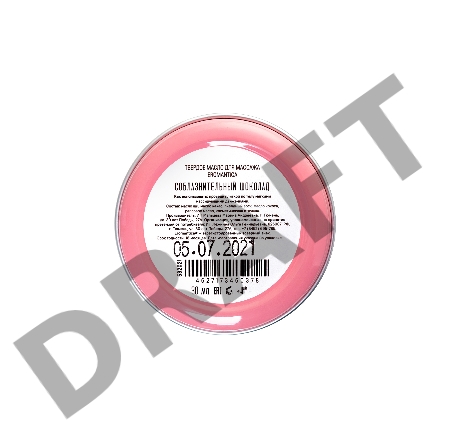 Твердое масло для массажа Eromantica Соблазнительный шоколад, 20 г