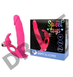 Ярко-розовая вибронасадка для двойного проникновения - 15 см.