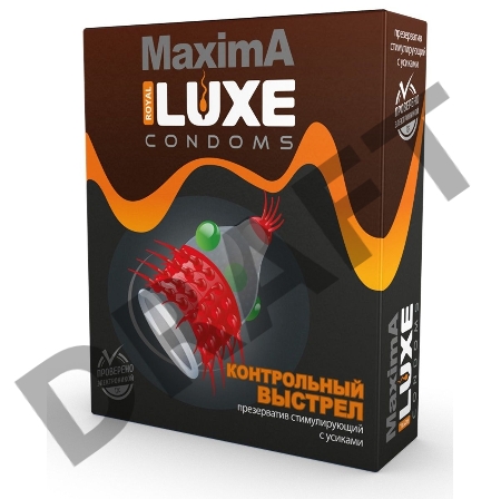 Презервативы Luxe Maxima Контрольный выстрел №1, 18 см