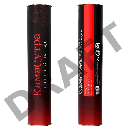 СКРЕТЧ-ПЛАКАТ СЕКС-ГИД. КАМАСУТРА , А3