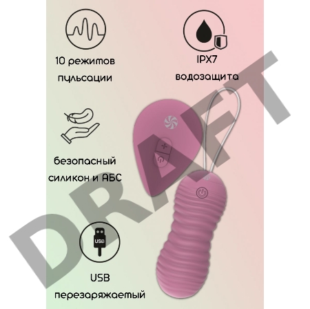 Розовые вагинальные виброшарики с пультом ДУ Ray - 8,3 см.