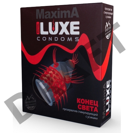 Презервативы Luxe Maxima Конец света №1, 18 см