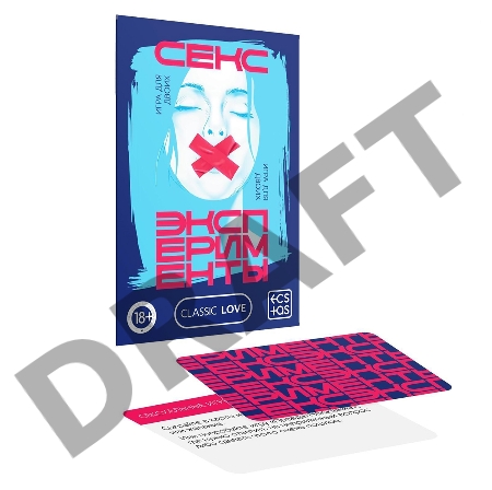 Игра для двоих Секс-эксперименты