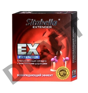 Стимулирующая насадка с шариками Возбуждающий эффект