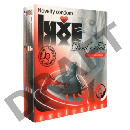 Презервативы Luxe Exclusive Чертов хвост №1, 1 шт, 18 см