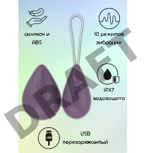 Фиолетовое виброяйцо Best с пультом ДУ