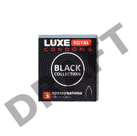 Презервативы LUXE ROYAL Black Collection 3шт, 18 см