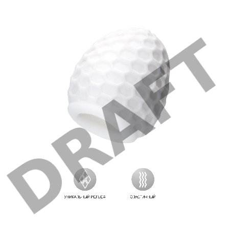 Мастурбатор A-Toys Pufl, ТРЕ, белый, 6 см, Ø 2,7 см