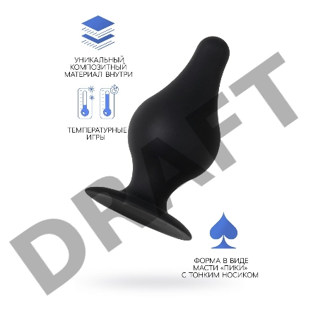 Анальная втулка Erotist Spade XS, сайлекспан, чёрный, 6,5 см