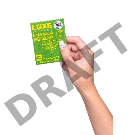 Презервативы Luxe КОНВЕРТ, Бермудский треугольник, яблоко, 18 см., 3 шт