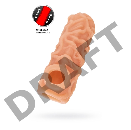  Насадка KOKOS реалистичная с дополнительной стимуляцией, TPE, телесная, 15.6 см