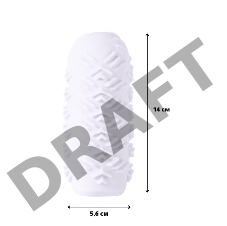 Белый мастурбатор Marshmallow Maxi Fruity