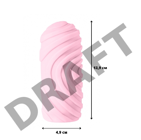 Розовый мастурбатор Marshmallow Maxi Sugary