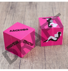 Кубики для любовных игр Девушки