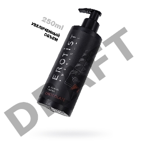 Лубрикант Erotist на водной основе CHOCOLATE, с ароматом шоколада, 250 мл