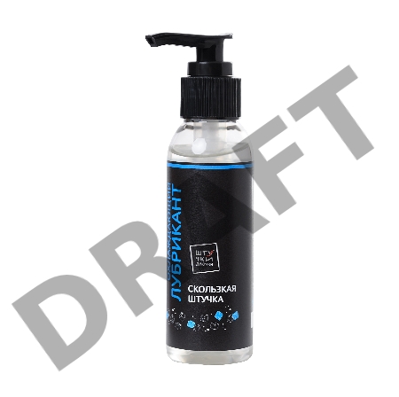 Лубрикант Штучки-Дрючки на водной основе Cooling, с охлаждающиим эффектом, 95 мл