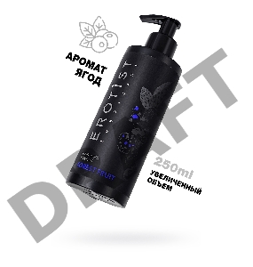 Лубрикант Erotist на водной основе FOREST FRUIT, с ароматом лесных ягод, 250 мл