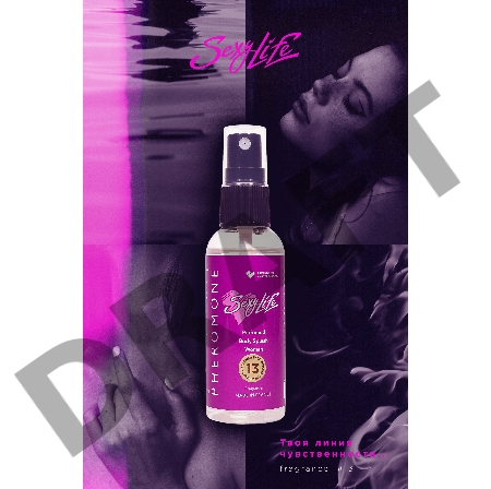 Парфюмерный спрей с феромонами Sexy Life №13 философия аромата Miss Dior Cherie, женский,  50 мл