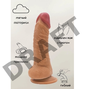 Кофейный фаллоимитатор на присоске Seductive - 19 см.