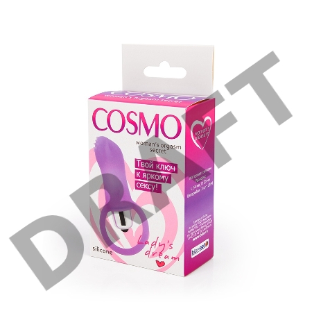 Лиловый вибростимулятор Cosmo с петелькой