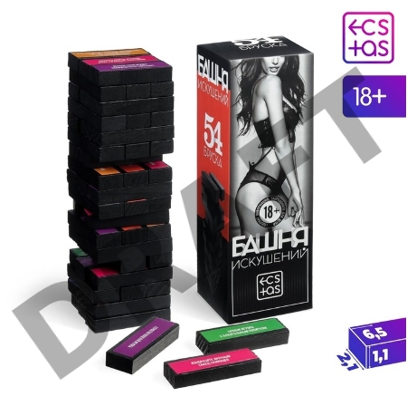 ПАДАЮЩАЯ БАШНЯ ИСКУШЕНИЕ с фантами, 54 бруска