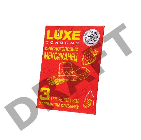 Презервативы Luxe КОНВЕРТ, Красноголовый мексиканец, клубника, 18 см., 3 шт. в упаковке