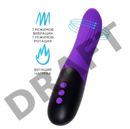 Ротатор Штучки-Дрючки Дрючка-заменитель, силикон, фиолетовый, 18 см