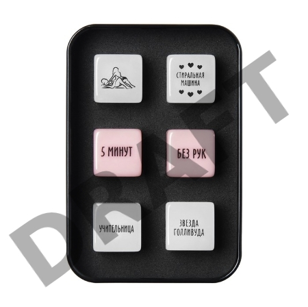 КУБИКИ ДЛЯ ДВОИХ АХИ ВЗДОХИ. В ПЛЕНУ ЖЕЛАНИЙ 4 неон. кубика, 2 пластиковых кубика