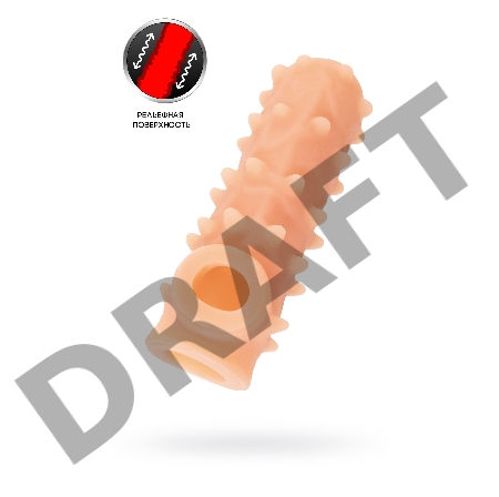  Насадка KOKOS реалистичная с дополнительной стимуляцией, TPE, телесная, 15.6 см