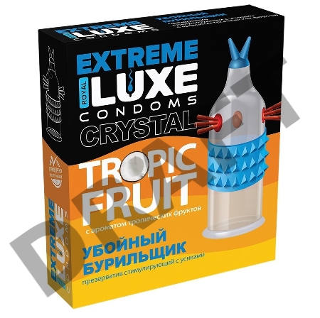 Презервативы Luxe EXTREME Убойный Бурильщик (Тропические фрукты)