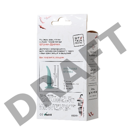 Анальная втулка Штучки-Дрючки, силикон, голубой, 12,5 см