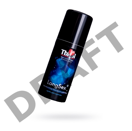Крем-пролонгатор Ты и Я LongSex для мужчин, 20 г