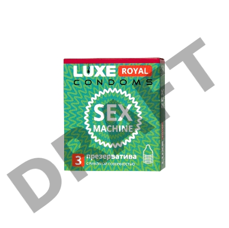 Презервативы LUXE ROYAL Sex Machine