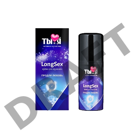 Крем-пролонгатор Ты и Я LongSex для мужчин, 20 г