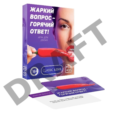 Настольная игра «Тараканы в голове. Игры в постели» на объяснение слов