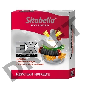 Стимулирующая насадка Sitabella Extender Красный молодец