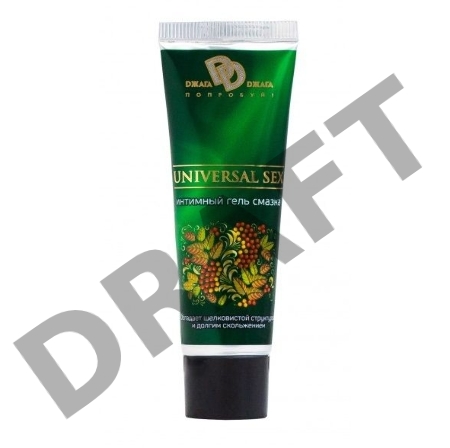 Интимный гель-смазка UNIVERSAL SEX 30 мл