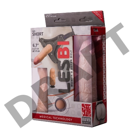 Женский страпон LESBI с вагинальной пробочкой - 17 см.