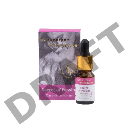 Secret of Passion Концентрат феромонов Женский для Женщин