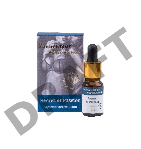 Secret of Passion Концентрат феромонов Мужской для Женщин