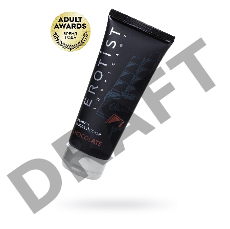 Лубрикант Erotist на водной основе CHOCOLATE, с ароматом шоколада, 100 мл
