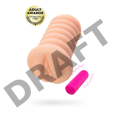 Мастурбатор реалистичный с вибрацией KOKOS Three Sisters Lady, TPR, бежевый, 18 см Мастурбатор реалистичный с вибрацией KOKOS Three Sisters Lady, TPR, бежевый, 18 см