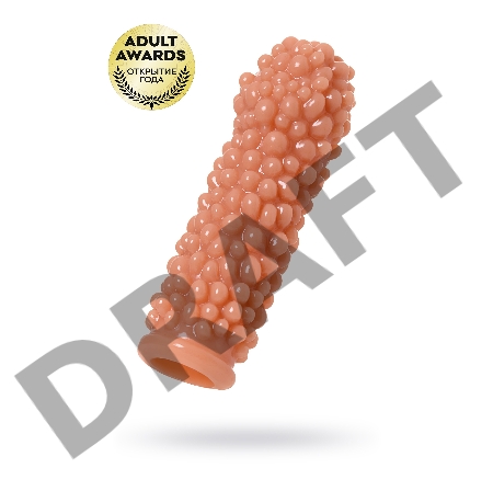 Насадка KOKOS  с дополнительной стимуляцией, реалистичная, TPE, бежевый, 14.7 см