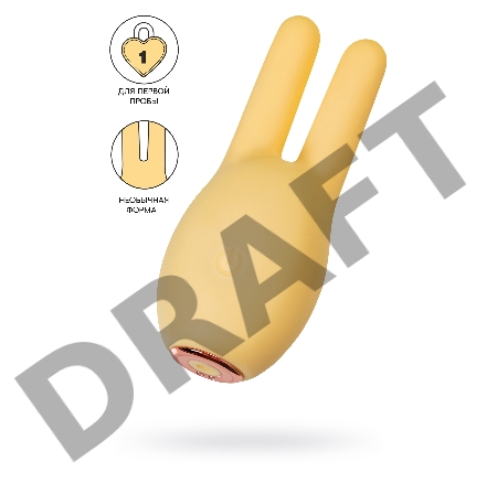 Вибратор Штучки-Дрючки, Mr. Bunny, желтый, силикон, 9,2 см